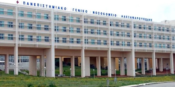 Άμεση ανάγκη για αιμοπετάλια – Η 27χρονη Ελευθερία Ψιλλάκη από την Κομοτηνή απευθύνει έκκληση για βοήθεια