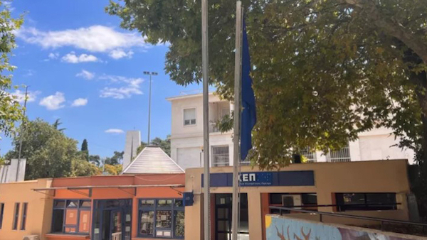 Δύο χρόνια φυλάκιση για τον Βούλγαρο που έκαψε ελληνική σημαία στην Κομοτηνή