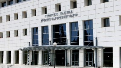 Ιδρύονται 13 κέντρα καινοτομίας σε κάθε Περιφερειακή Διεύθυνση Εκπαίδευσης στη χώρα Ιδρύονται 13 κέντρα καινοτομίας σε κάθε Περιφερειακή Διεύθυνση Εκπαίδευσης στη χώρα