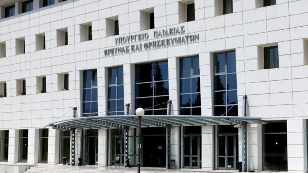 Ιδρύονται 13 κέντρα καινοτομίας σε κάθε Περιφερειακή Διεύθυνση Εκπαίδευσης στη χώρα