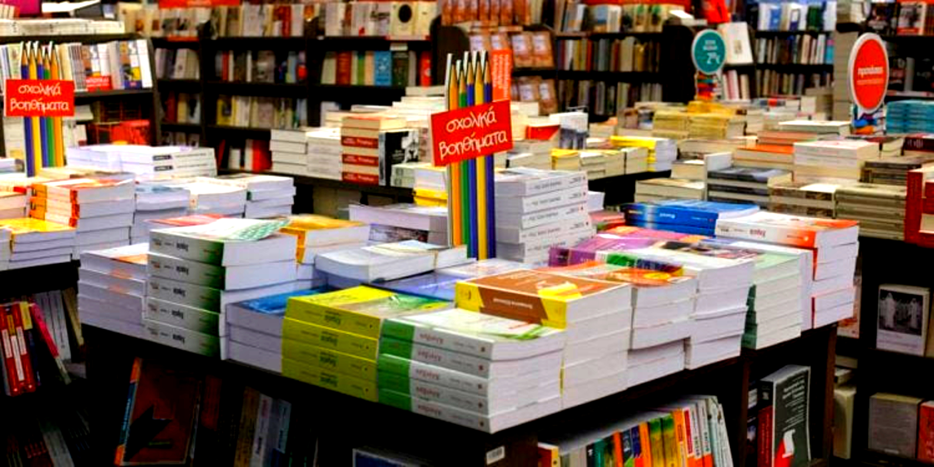 Δήμος Αλεξανδρούπολης: «Χάρισε τα παλιά σχολικά σου βοηθήματα σε μαθητές που τα έχουν ανάγκη!»