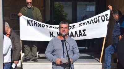 Κινητοποίηση των κτηνοτρόφων της ΑΜΘ στην Κομοτηνή, τη Δευτέρα 18 Αυγούστου