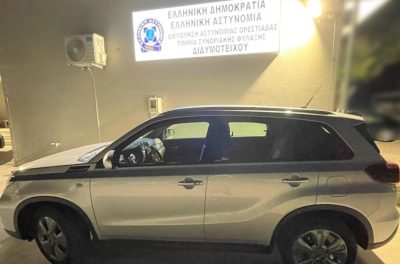 Συλλήψεις δύο διακινητών μεταναστών στον Έβρο Συλλήψεις δύο διακινητών μεταναστών στον Έβρο