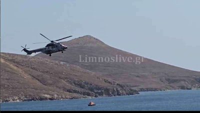 Λήμνος: Διάσωση θρίλερ στο Πλατύ – Δύο παιδιά σώθηκαν από Super Puma και σκάφη του Λιμενικού!
