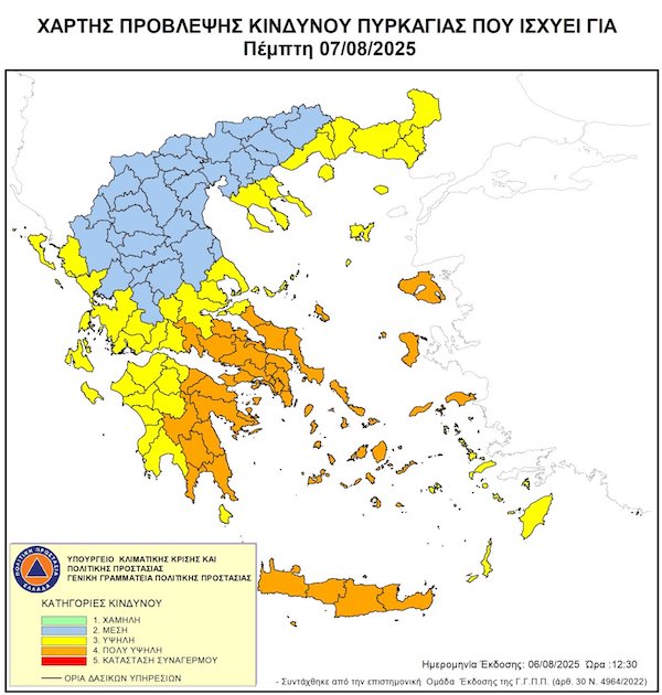 Στο «κίτρινο» αύριο όλη η Θράκη