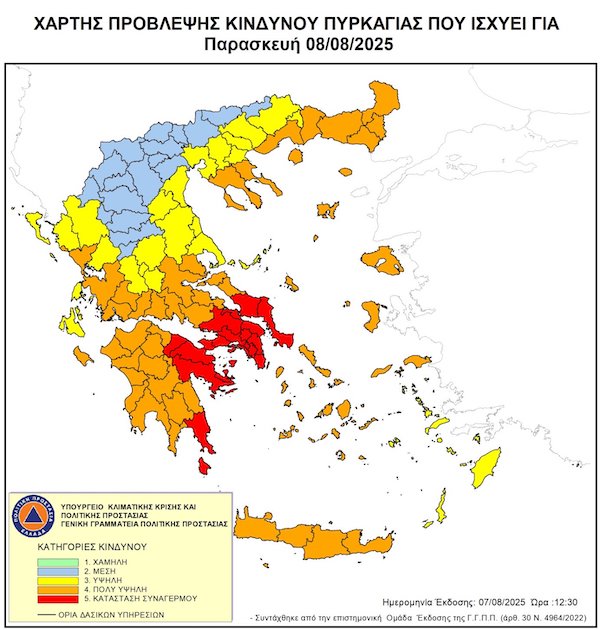 Στο «πορτοκαλί» για αύριο όλη η Θράκη