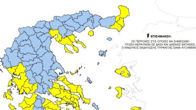 Επιστρέφει ο υψηλός κίνδυνος πυρκαγιάς και το “κίτρινο” στον Έβρο την Τρίτη – Στο “μπλε” η Ροδόπη και η Ξάνθη