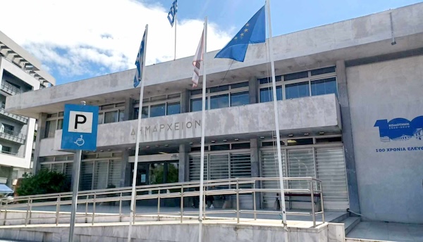 Νέοι πρόεδροι στο ΔΗΠΕΘΕ Κομοτηνής και στη Γευσιγνωσία Α.Ε. 