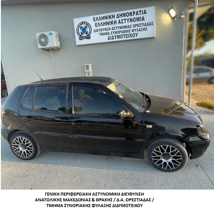 Σύλληψη διακινητή στην Ορεστιάδα Σύλληψη διακινητή στην Ορεστιάδα