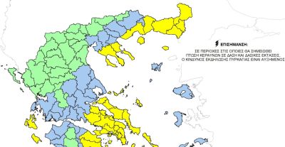 Υψηλός ο κίνδυνος πυρκαγιάς στη Θράκη την Πέμπτη