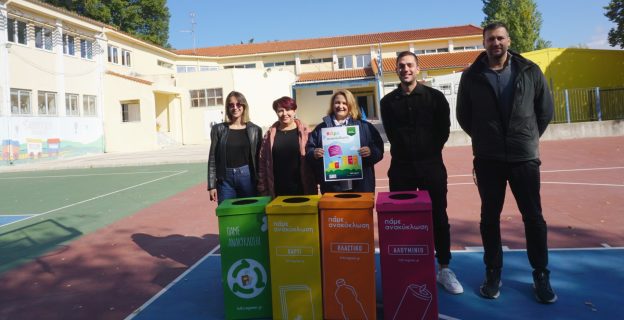 Ξεκινά ο Σχολικός Μαραθώνιος «Πάμε Ανακύκλωση» στα σχολεία του Δήμου Κομοτηνής Ξεκινά ο Σχολικός Μαραθώνιος «Πάμε Ανακύκλωση» στα σχολεία του Δήμου Κομοτηνής