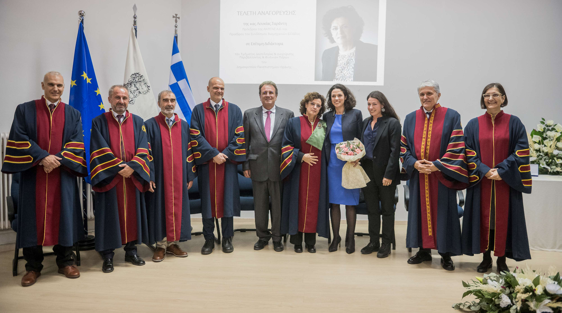 ΔΠΘ: επίτιμη διδάκτορας του Τμήματος δασολογίας, διαχείρισης περιβάλλοντος και φυσικών πόρων η Λουκία Σαράντη