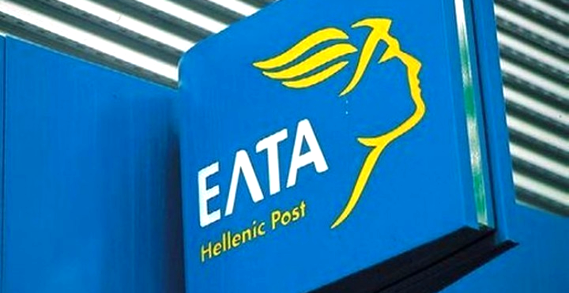 Ο δήμαρχος Ξάνθης αντίθετος με την αναστολή λειτουργίας του καταστήματος των ΕΛΤΑ στη Σταυρούπολη Ο δήμαρχος Ξάνθης αντίθετος με την αναστολή λειτουργίας του καταστήματος των ΕΛΤΑ στη Σταυρούπολη