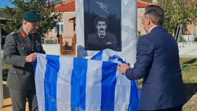 Δήμος Αλεξανδρούπολης: αποκαλυπτήρια μνημείου στη μνήμη του Σμηναγού (Ι) Αθανάσιου Βουτίδη, στην Ιτέα – φωτογραφίες
