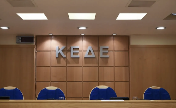 Αλεξανδρούπολη: από 6 έως 8 Νοεμβρίου το συνέδριο της ΚΕΔΕ Αλεξανδρούπολη: από 6 έως 8 Νοεμβρίου το συνέδριο της ΚΕΔΕ