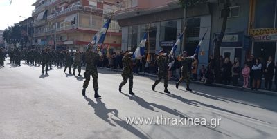 Η Ορεστιάδα τίμησε την επέτειο της 28ης Οκτωβρίου – Φωτογραφίες από την παρέλαση Η Ορεστιάδα τίμησε την επέτειο της 28ης Οκτωβρίου – Φωτογραφίες από την παρέλαση