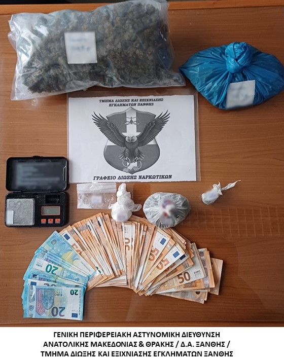Ξάνθη: σύλληψη για διακίνηση ναρκωτικών Ξάνθη: σύλληψη για διακίνηση ναρκωτικών