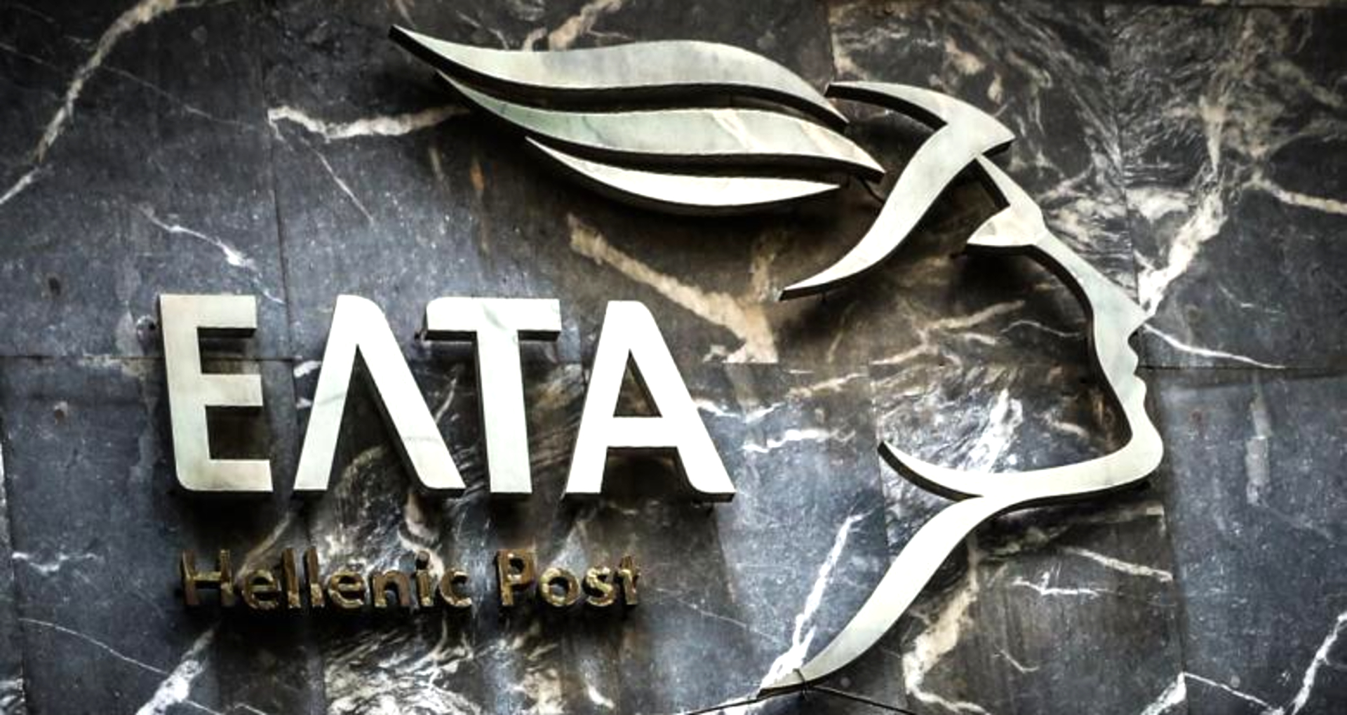 Ενιαίο Δίκτυο Συνταξιούχων: «το λουκέτο στα ΕΛΤΑ με υπογραφή Μητσοτάκη, τιμωρεί χιλιάδες συνταξιούχους!» Ενιαίο Δίκτυο Συνταξιούχων: «το λουκέτο στα ΕΛΤΑ με υπογραφή Μητσοτάκη, τιμωρεί χιλιάδες συνταξιούχους!»