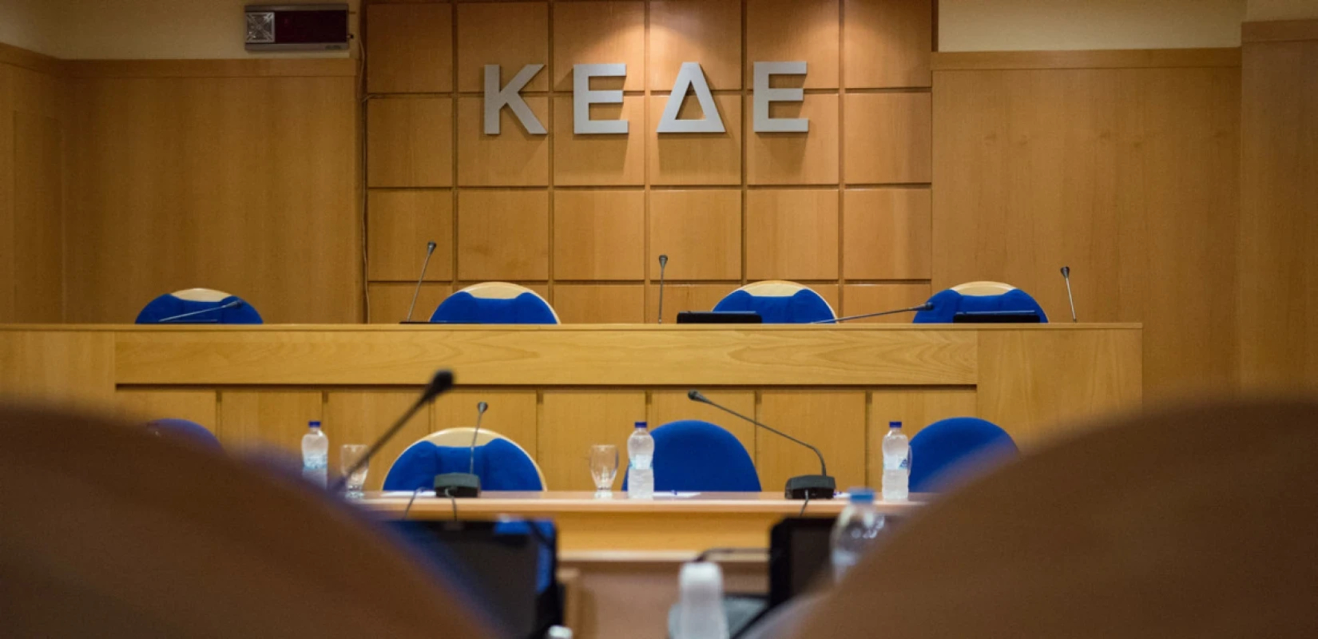 Η ΚΕΔΕ λέει ΟΧΙ στη μεταφορά αρμοδιοτήτων από τις ΥΔΟΜ στο Κτηματολόγιο Η ΚΕΔΕ λέει ΟΧΙ στη μεταφορά αρμοδιοτήτων από τις ΥΔΟΜ στο Κτηματολόγιο