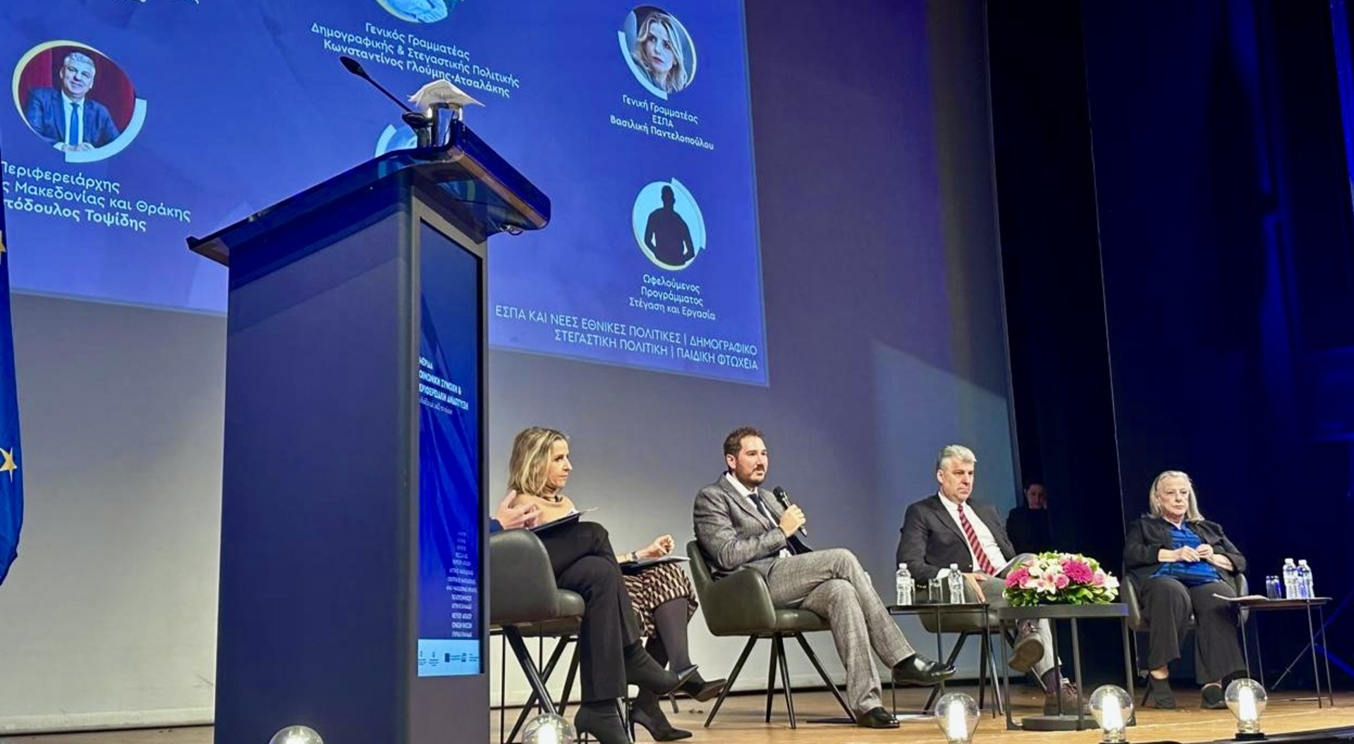 Η μη αντιστρέψιμη δημογραφική κατάρρευση της περιφέρειας ΑΜΘ