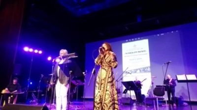 Δήμος Κομοτηνής: «συναυλία με το μουσικό σχήμα “Όπως Παλιά” την Κυριακή» Δήμος Κομοτηνής: «συναυλία με το μουσικό σχήμα “Όπως Παλιά” την Κυριακή»