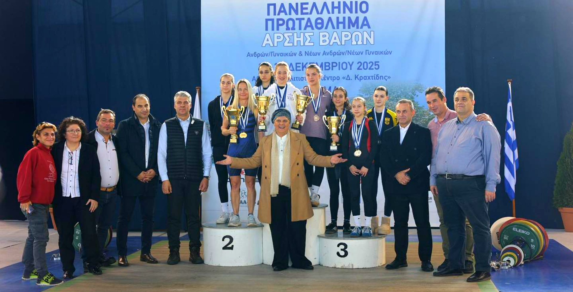 Έναρξη για το Πανελλήνιο πρωτάθλημα Άρσης Βαρών στη Δράμα με συνδιοργανώτρια την περιφέρεια ΑΜΘ