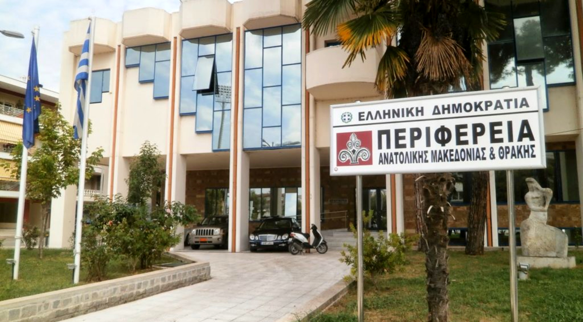 Ερωτήματα στο περιφερειακό συμβούλιο για τα προβλήματα που αντιμετωπίζουν οι εργαζόμενοι της ΠΑΜΘ Ερωτήματα στο περιφερειακό συμβούλιο για τα προβλήματα που αντιμετωπίζουν οι εργαζόμενοι της ΠΑΜΘ
