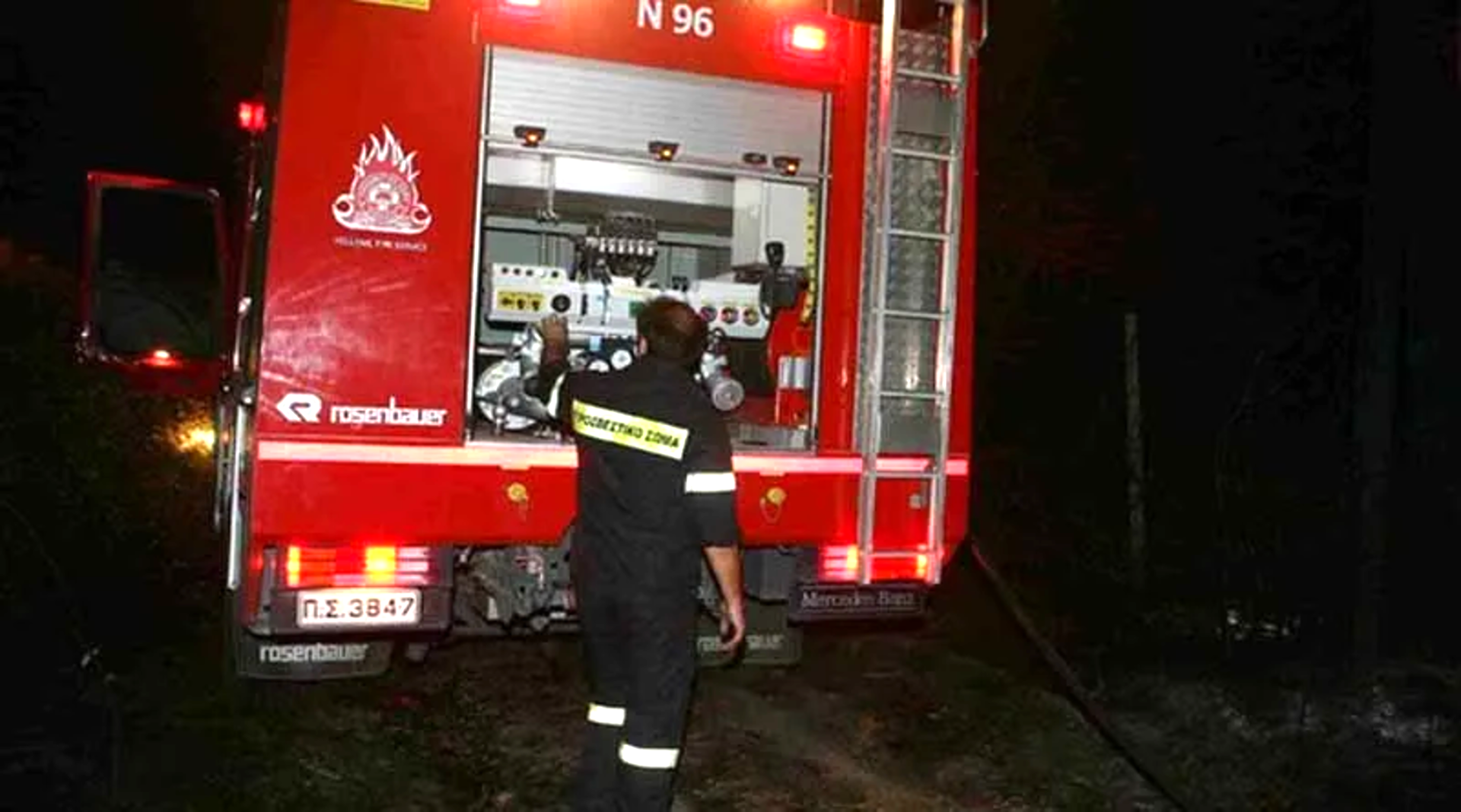 Πυρκαγιά σε χώρο βιοτεχνίας στην Αλεξανδρούπολη Πυρκαγιά σε χώρο βιοτεχνίας στην Αλεξανδρούπολη