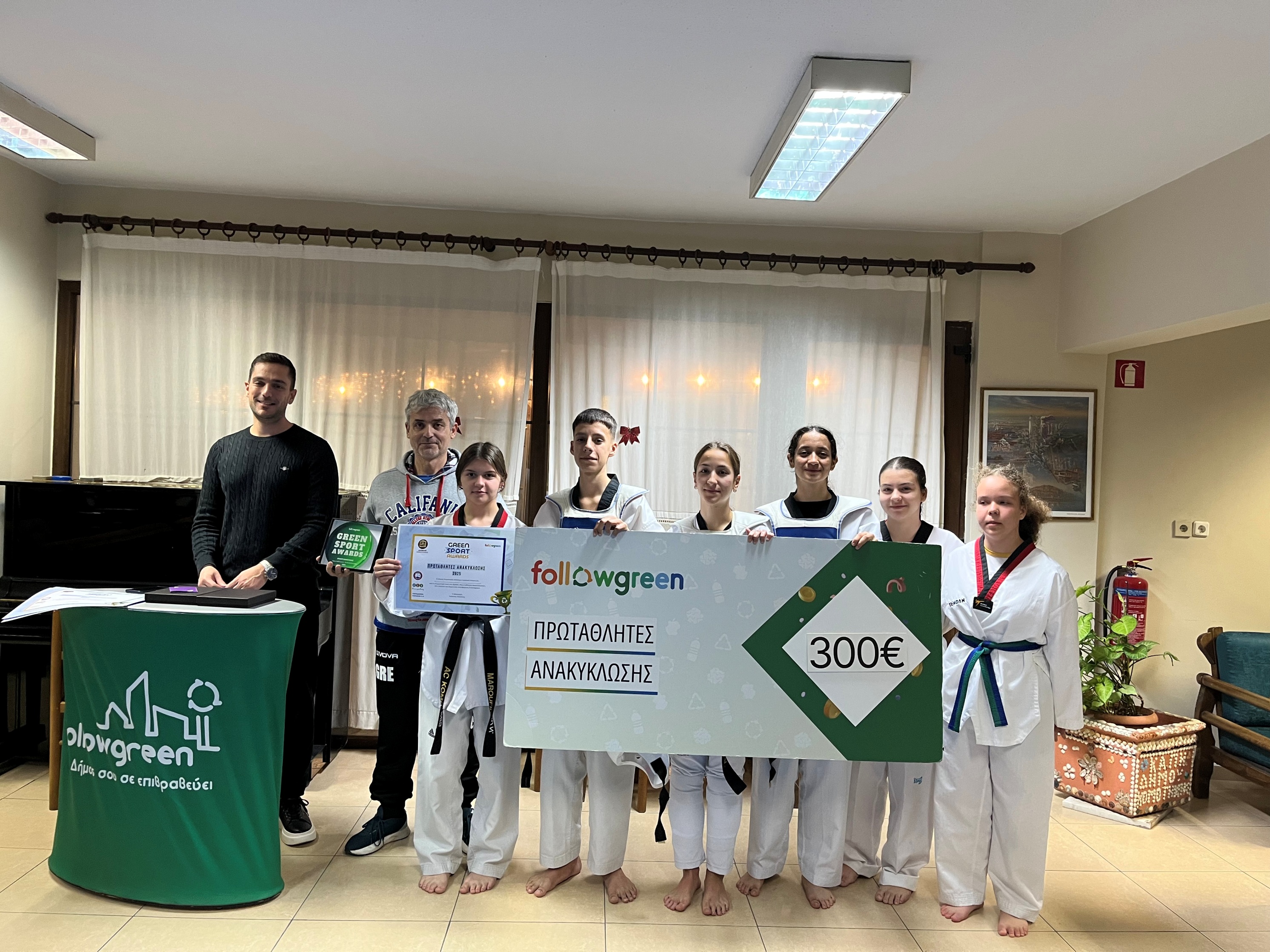 Δήμος Κομοτηνής: βράβευση Αθλητικών Συλλόγων στο πλαίσιο του Διαγωνισμού Ανακύκλωσης Followgreen Δήμος Κομοτηνής: βράβευση Αθλητικών Συλλόγων στο πλαίσιο του Διαγωνισμού Ανακύκλωσης Followgreen