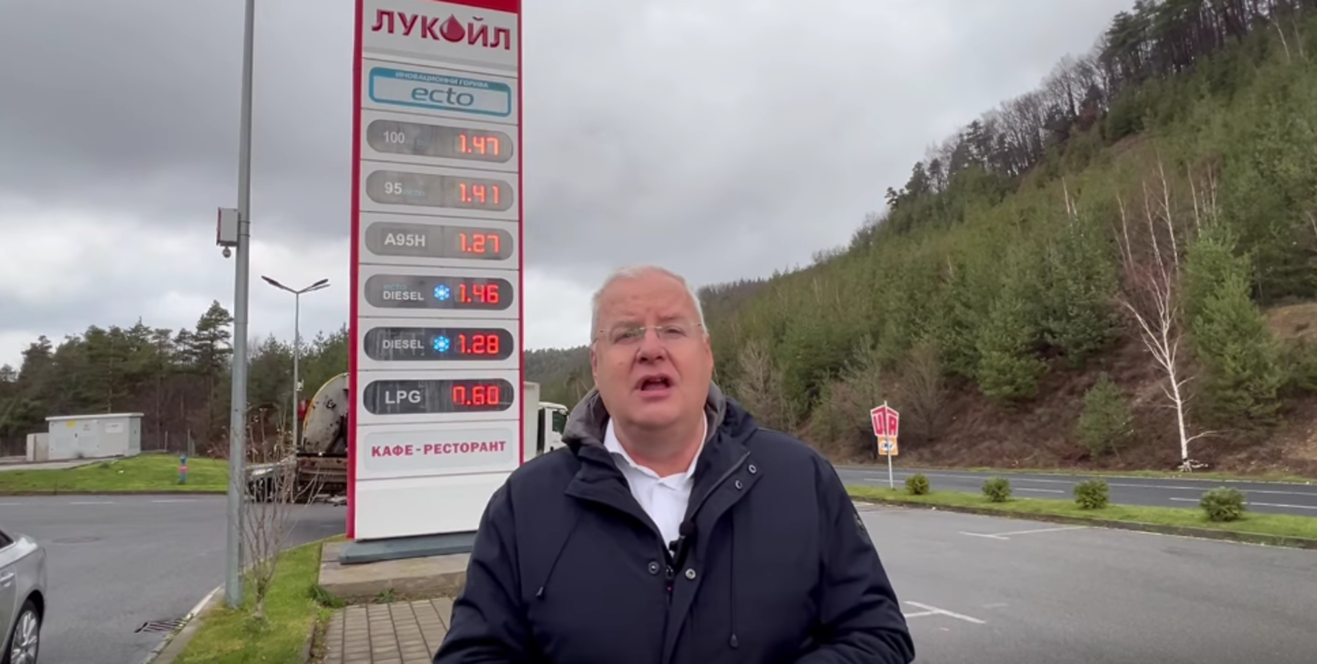 Επιμένει για την κάρτα κατοίκου στην παραμεθόριο για φθηνότερα καύσιμα