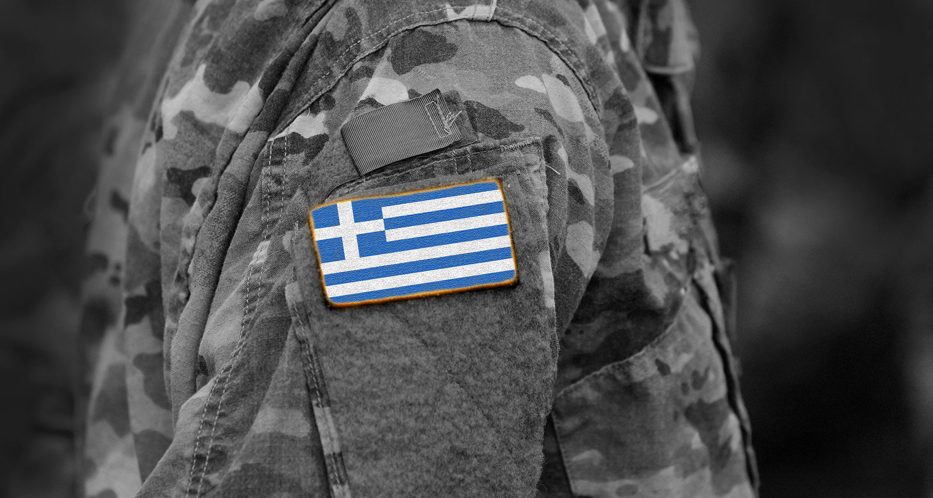 Συνελήφθη στέλεχος των Ενόπλων Δυνάμεων – Κατηγορείται για κατασκοπεία