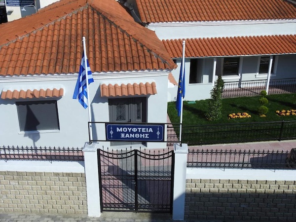 Ο Τοποτηρητής Μουφτής Ξάνθης θα δέχεται ευχές την ημέρα της γιορτής του Μπαϊραμιού