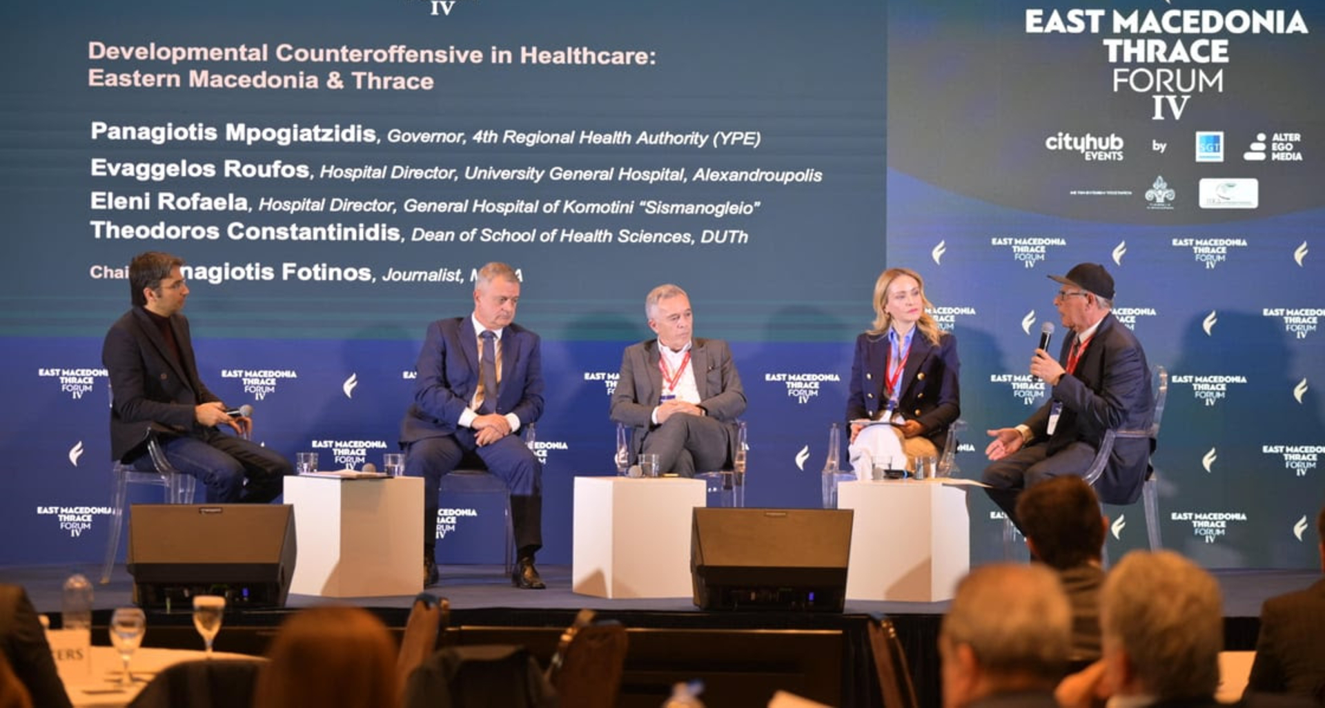 «Αναβάθμιση της Υγείας στη Θράκη: νέες υποδομές και ψηφιακές υπηρεσίες» «Αναβάθμιση της Υγείας στη Θράκη: νέες υποδομές και ψηφιακές υπηρεσίες»