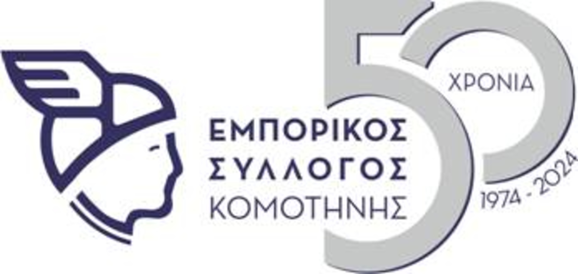 Τα αποτελέσματα της έρευνας του Εμπορικού Συλλόγου Κομοτηνής για την περίοδο των Χειμερινών Εκπτώσεων αποτυπώνουν τη στενότητα της τοπικής αγοράς