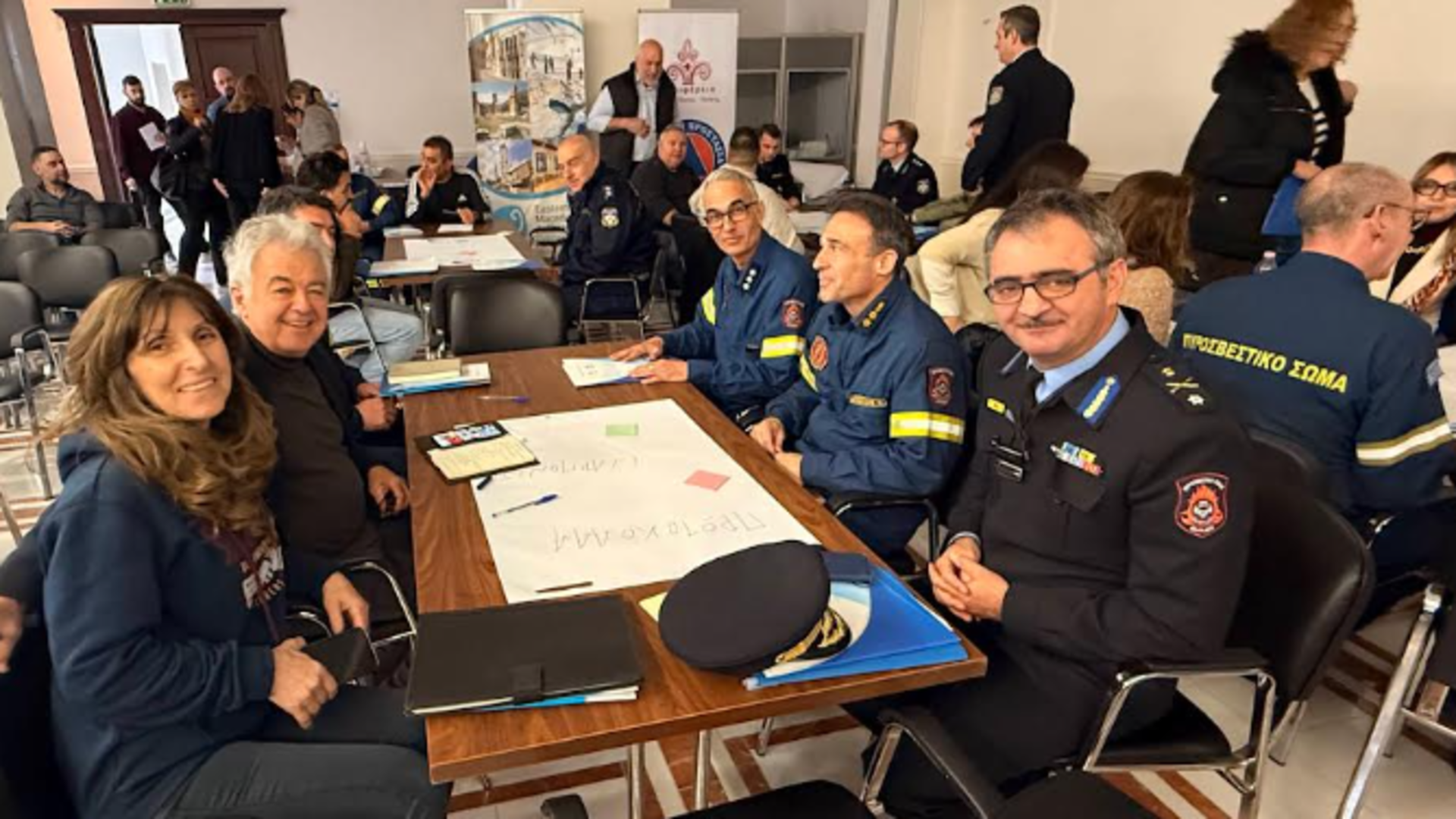 Συμμετοχικό Εργαστήριο του έργου HARMONY στην Αλεξανδρούπολη για την ενίσχυση της πολιτικής προστασίας Συμμετοχικό Εργαστήριο του έργου HARMONY στην Αλεξανδρούπολη για την ενίσχυση της πολιτικής προστασίας