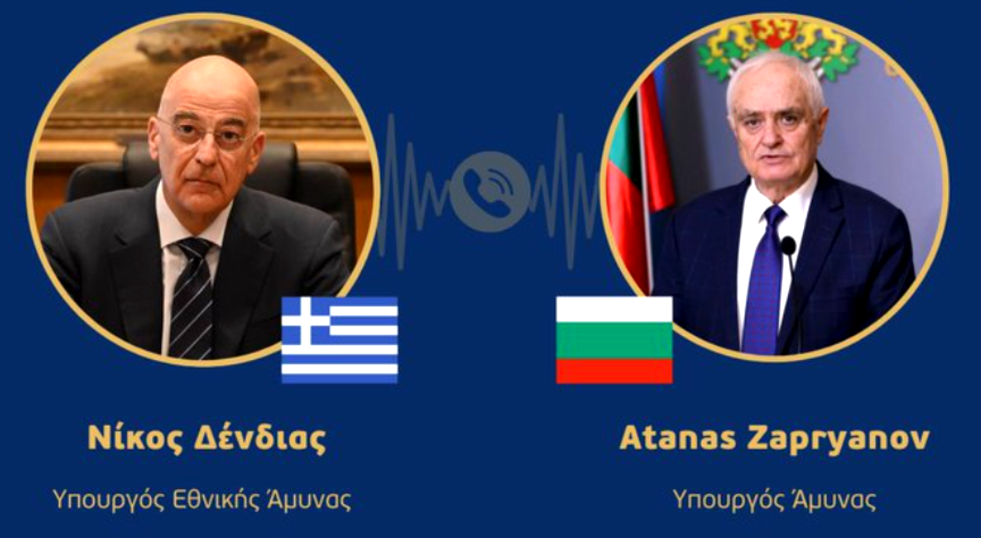 Δένδιας: «η Ελλάδα βοηθάει στην αντιβαλλιστική προστασία της Βουλγαρίας από το Ιράν με Patriot και F-16»