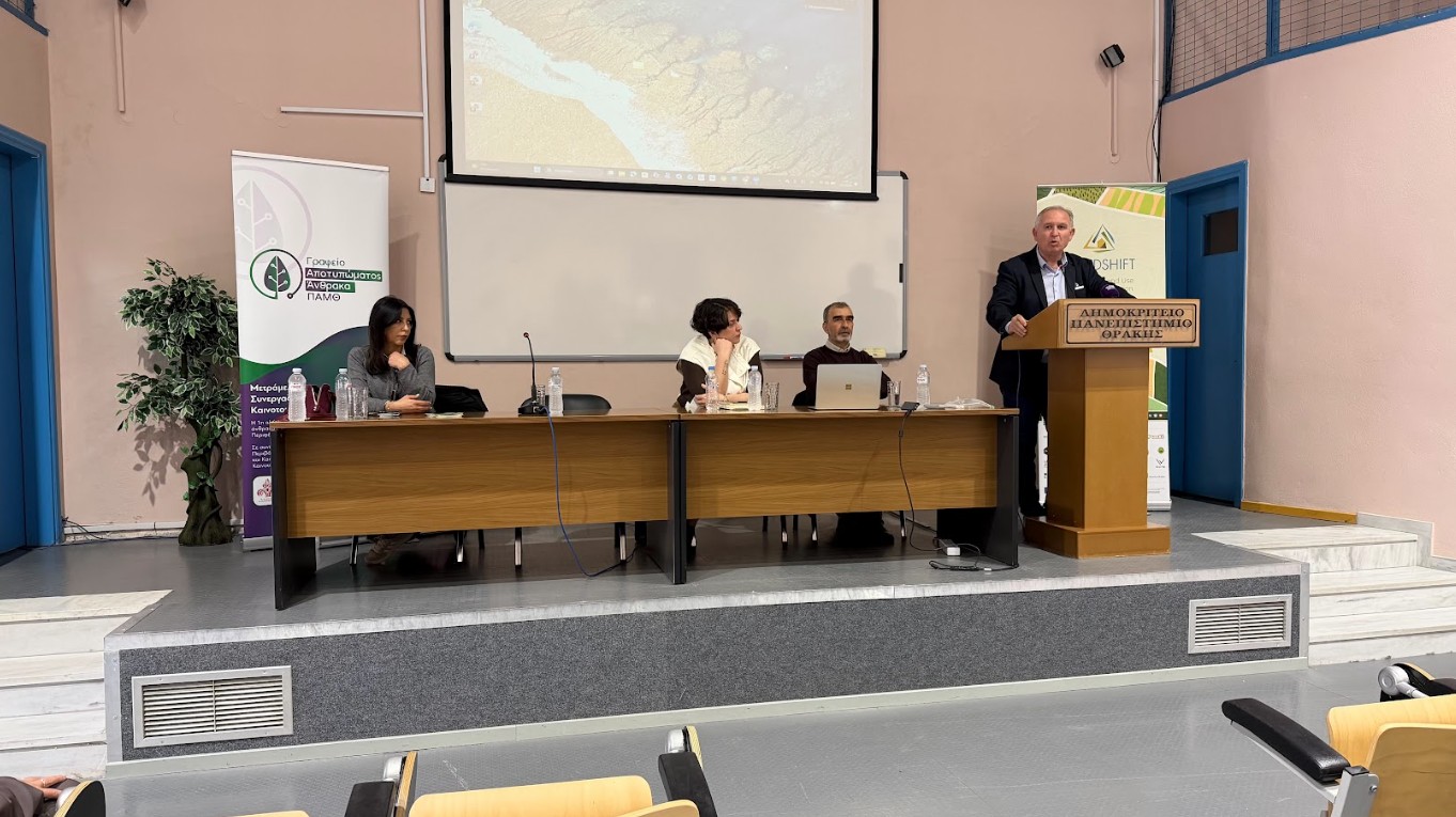 Ενημερωτική εκδήλωση στην Ορεστιάδα για το αποτύπωμα άνθρακα και τη βιώσιμη ανάπτυξη Ενημερωτική εκδήλωση στην Ορεστιάδα για το αποτύπωμα άνθρακα και τη βιώσιμη ανάπτυξη