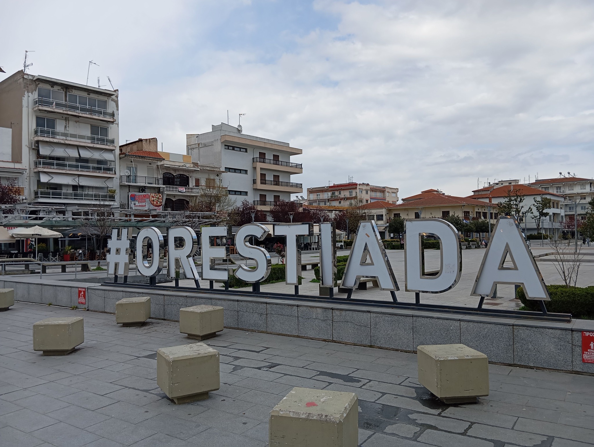 Η πόλη της Ορεστιάδας γεμάτη με επισκέπτες-καταναλωτές από τη Βουλγαρία και την Τουρκία