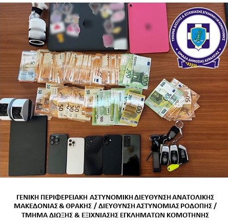 Σπείρα εξαπατούσε πολίτες με ψεύτικα voucher σε Κομοτηνή και Έβρο