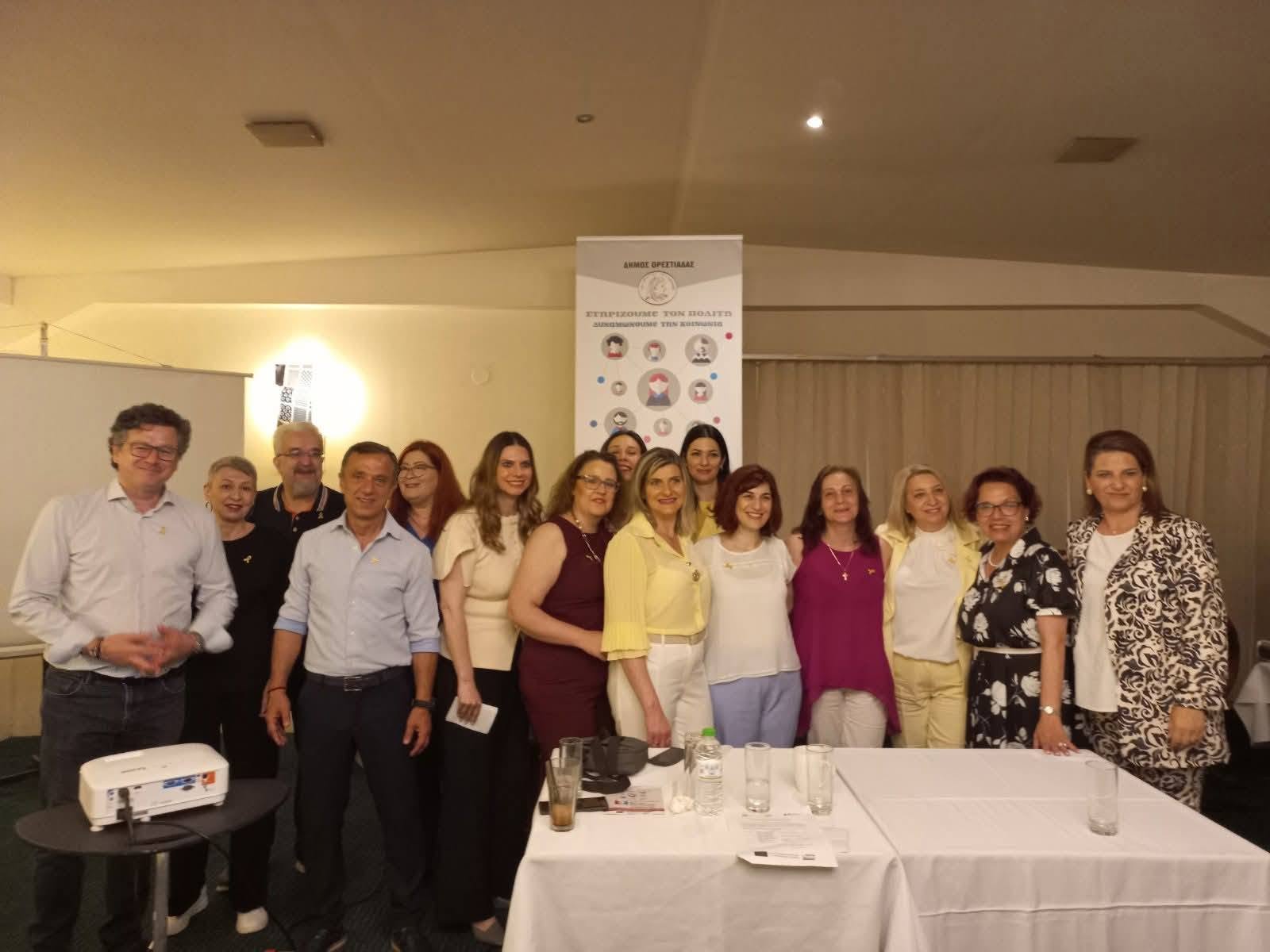 Εκδήλωση υποστήριξης του Δήμου Ορεστιάδας για τους επιζώντες του καρκίνου