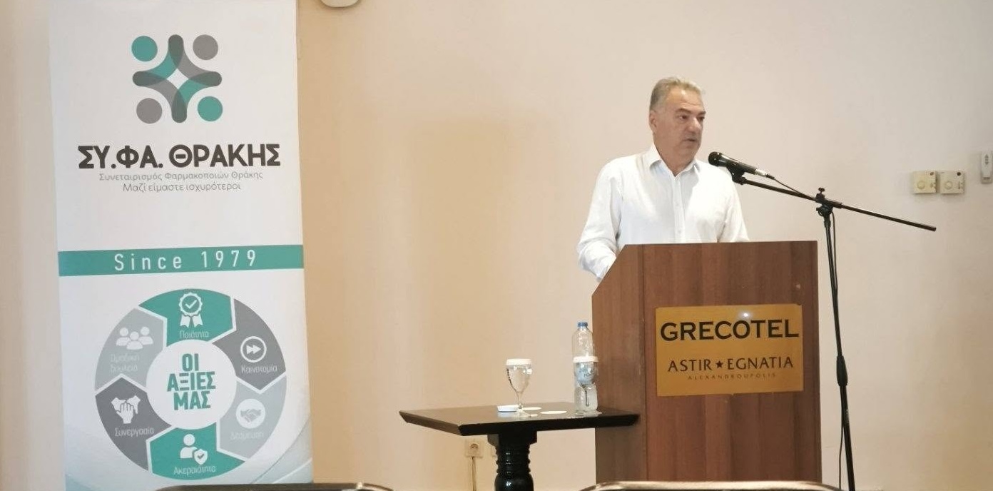Ισχυρό μήνυμα ενότητας και ανάπτυξης από τη Γενική Συνέλευση του Συνεταιρισμού Φαρμακοποιών Θράκης Ισχυρό μήνυμα ενότητας και ανάπτυξης από τη Γενική Συνέλευση του Συνεταιρισμού Φαρμακοποιών Θράκης