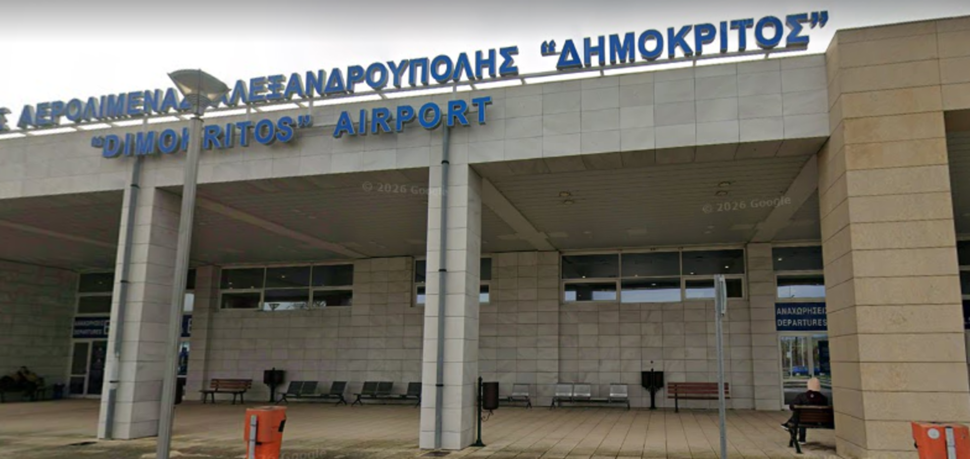 Επέστρεψαν οι πτήσεις Αλεξανδρούπολη-Ηράκλειο, ενώ σχεδιάζεται και η σύνδεση με Μυτιλήνη Επέστρεψαν οι πτήσεις Αλεξανδρούπολη-Ηράκλειο, ενώ σχεδιάζεται και η σύνδεση με Μυτιλήνη