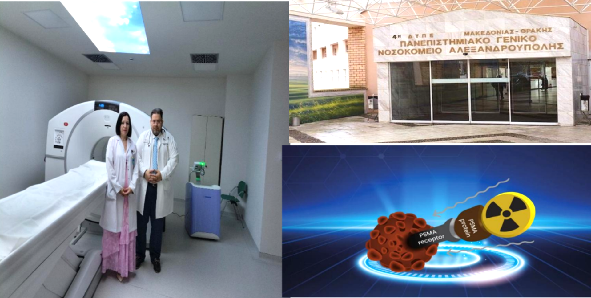 Αλεξανδρούπολη: για πρώτη φορά χορηγήθηκε θεραπεία με Lutetium-177 PSMA σε ασθενή με προχωρημένο καρκίνο του προστάτη Αλεξανδρούπολη: για πρώτη φορά χορηγήθηκε θεραπεία με Lutetium-177 PSMA σε ασθενή με προχωρημένο καρκίνο του προστάτη