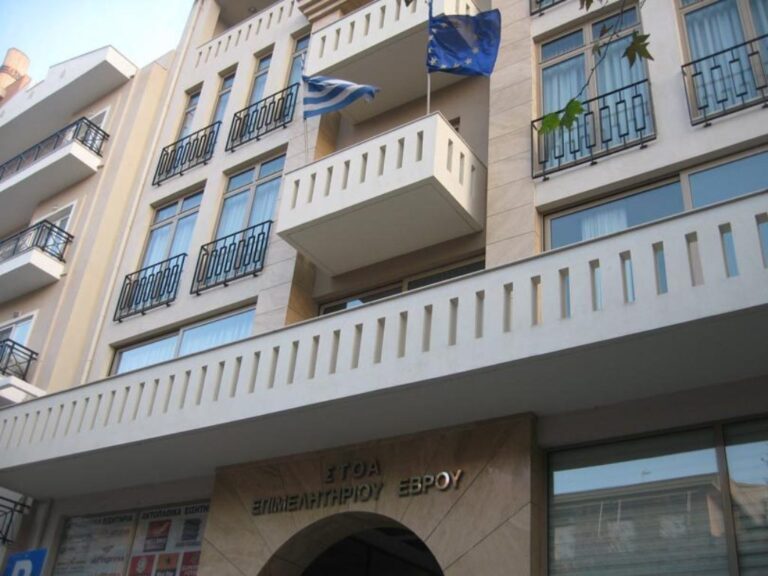 Στρατηγική συνεργασία του Επιμελητηρίου Έβρου με την πλατφόρμα adthisway.com Στρατηγική συνεργασία του Επιμελητηρίου Έβρου με την πλατφόρμα adthisway.com