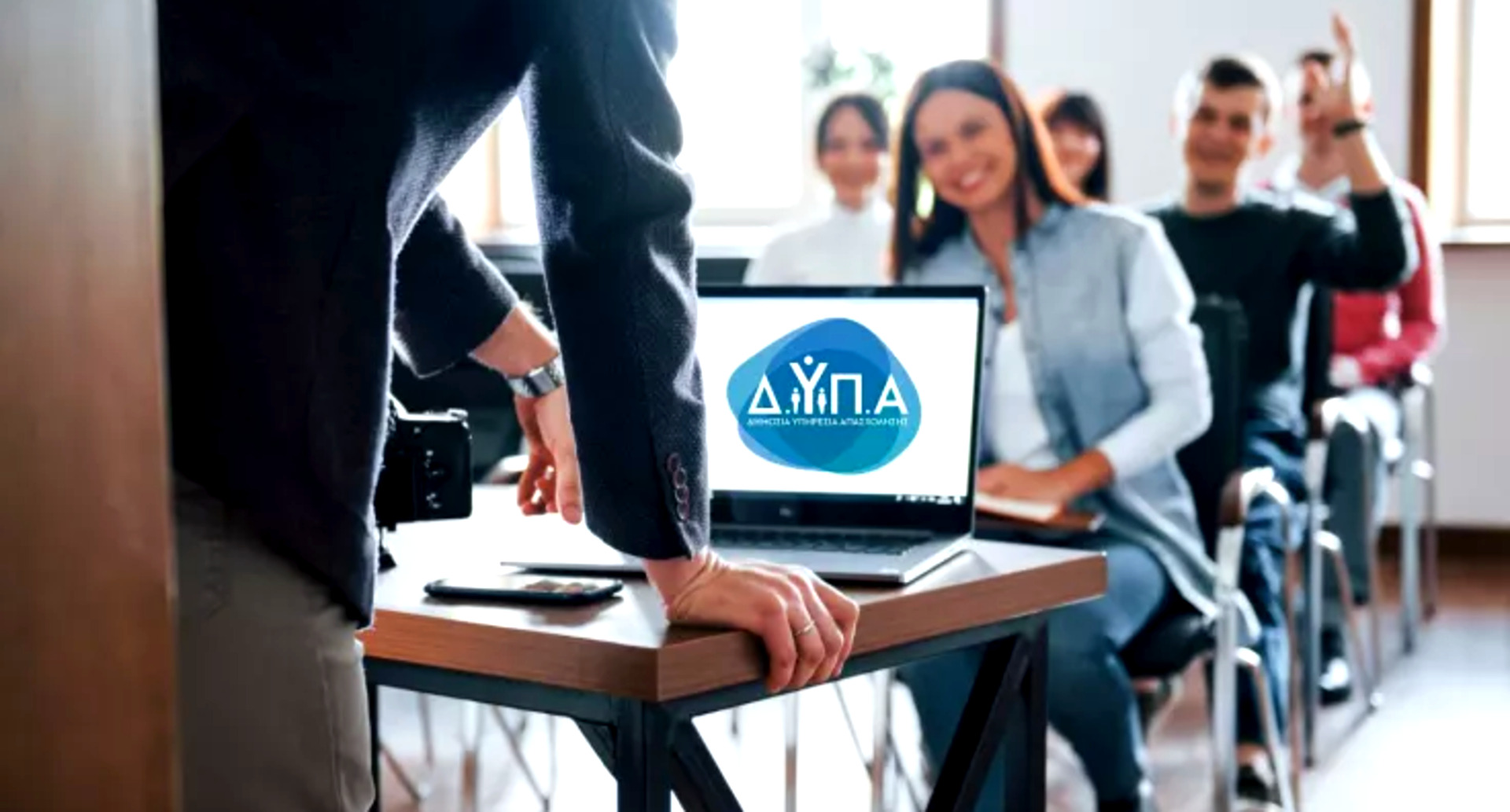 ΕΠΑΣ ΔΥΠΑ: πληρωμένη μαθητεία & σίγουρη δουλειά – οι ειδικότητες στη Θράκη 