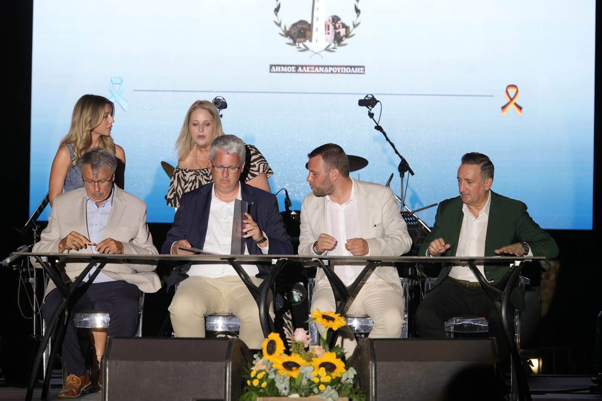 Αλεξανδρούπολη: «γέφυρα» συνεργασίας με τρεις γερμανικές πόλεις – υπογράφηκε Μνημόνιο στη λήξη της Ναυτικής Εβδομάδας