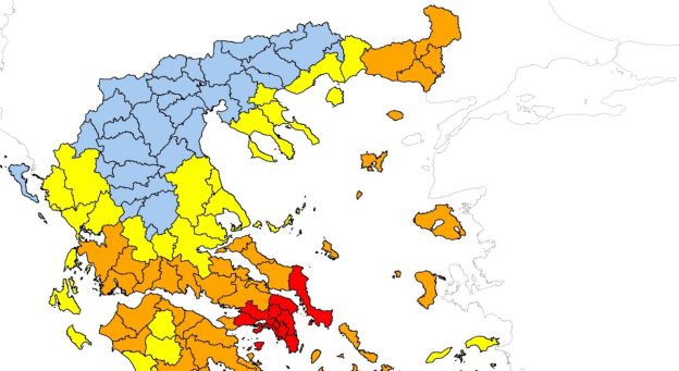 Στο “πορτοκαλί” και σε πολύ υψηλό κίνδυνο πυρκαγιάς η Ροδόπη και ο Έβρος το Σάββατο Στο “πορτοκαλί” και σε πολύ υψηλό κίνδυνο πυρκαγιάς η Ροδόπη και ο Έβρος το Σάββατο