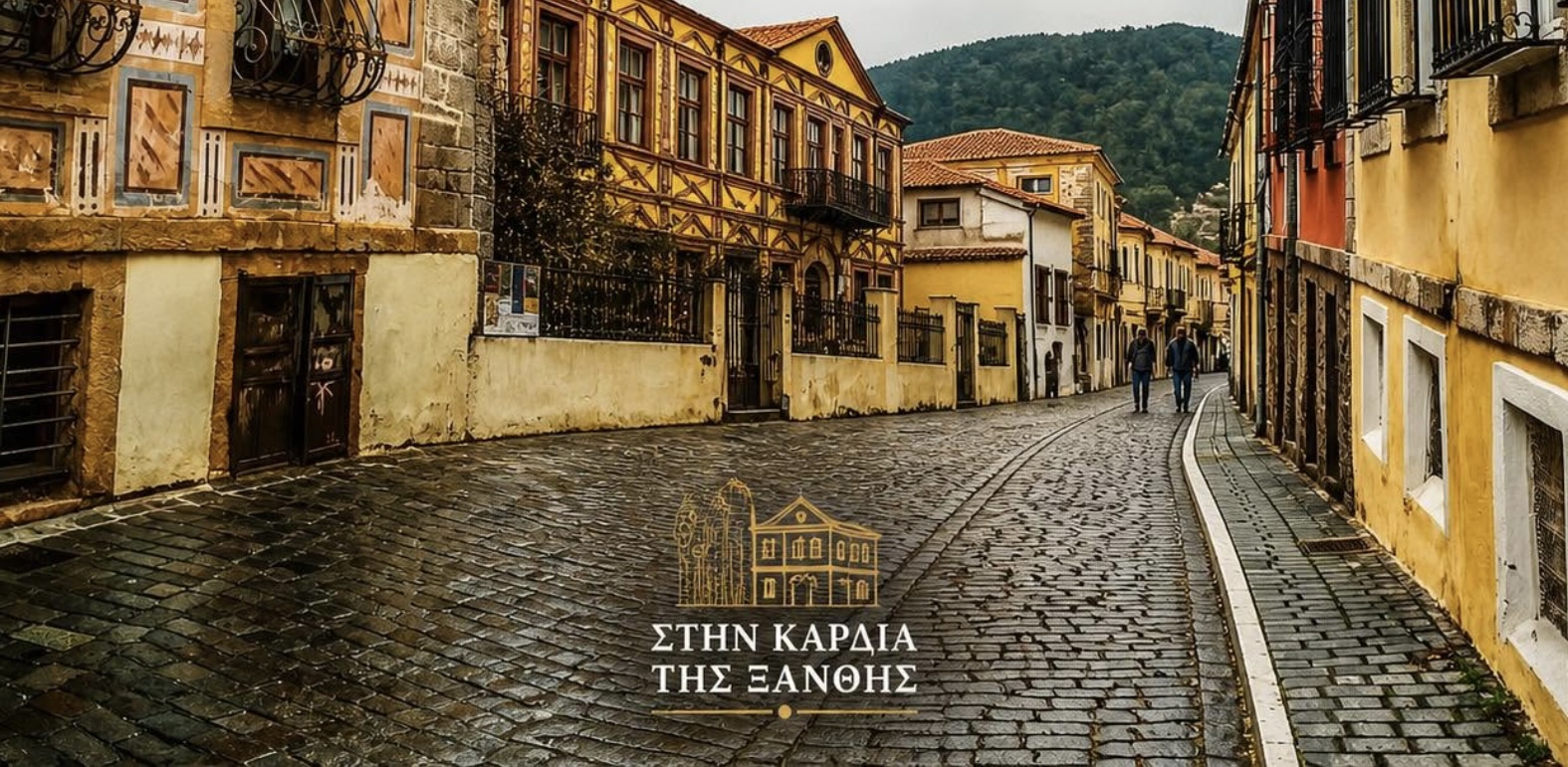 Ξάνθη: αυτά είναι τα μεγάλα ονόματα που έρχονται στις Γιορτές Παλιάς Πόλης