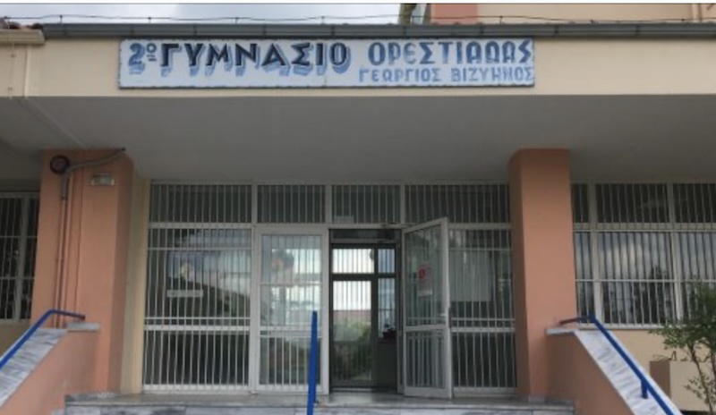 Διπλή ευρωπαϊκή διάκριση για το 2ο Γυμνάσιο Ορεστιάδας «Γεώργιος Βιζυηνός» στο πλαίσιο του eTwinning Διπλή ευρωπαϊκή διάκριση για το 2ο Γυμνάσιο Ορεστιάδας «Γεώργιος Βιζυηνός» στο πλαίσιο του eTwinning