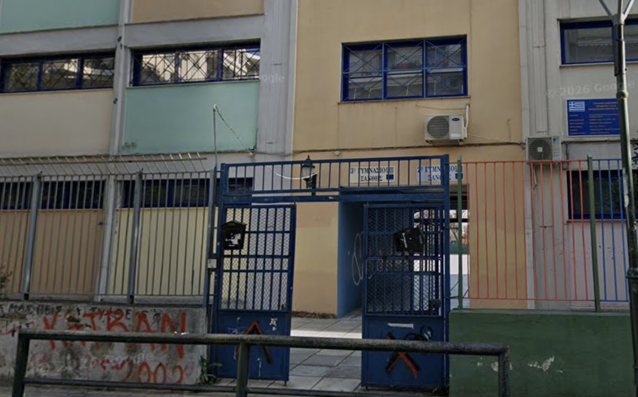 Παρέμβαση ΚΚΕ για το 2ο και 3ο Γυμνάσιο Ξάνθης: «Απαράδεκτες καθυστερήσεις στατική επάρκεια, ζητούνται άμεσες λύσεις» Παρέμβαση ΚΚΕ για το 2ο και 3ο Γυμνάσιο Ξάνθης: «Απαράδεκτες καθυστερήσεις στατική επάρκεια, ζητούνται άμεσες λύσεις»